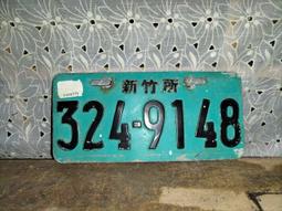 庄腳柑仔店~早期公車站牌鐵牌~尺寸:徑39*高181公分 歷史價格詳細信息