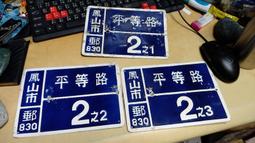 鳳山區【高雄阿齊】ADDINOL POLE POSITION 4T 10W40 JASO MA2 機車 合成機油 歷史價格詳細信息