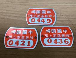 懷舊~~~中國人民郵政有獎儲蓄存單(第29組)---券.....0012761 歷史價格詳細信息