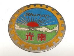 懷舊~~~畢業留念簽名冊一本(61年) 歷史價格詳細信息