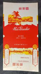早期新加坡紙鈔，1,2,5元 歷史價格詳細信息