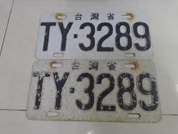 台灣早期 報廢摩托車車牌 台中所車牌 懷舊擺飾 長28寬12公分 歷史價格詳細信息