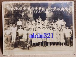學會八宅明鏡，這本最簡單（附光碟）【金石堂】 歷史價格詳細信息