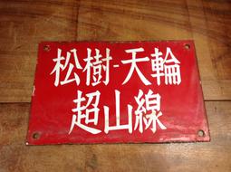 早期菸酒業務~第32卷第5期 歷史價格詳細信息