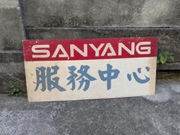 SAMYANG三陽 7.5mm F3.5 魚眼鏡頭 半畫幅M43微單鏡頭 歷史價格詳細信息