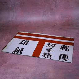 復刻鐵锏鐵尺，復刻老物，近戰兵器。原物是日本江戶時期短打兵器5916 歷史價格詳細信息