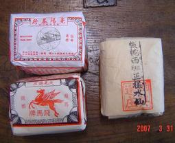 品鏢 15.6寸高解析度IPS全視角工控一體機 工業級電容觸摸一體機 歷史價格詳細信息