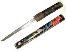 日據時代~~~~台灣西服(近百年歷史).....D78 歷史價格詳細信息