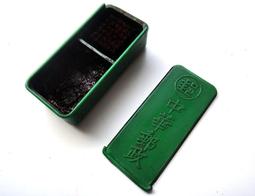 懷舊~~~中華民國當十銅元紀念十銅元---紀念銅元....*a418 歷史價格詳細信息