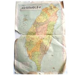 民國46年新竹縣香山鄉 內湖國民學校 畢業證書 歷史價格詳細信息