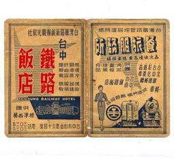 台州鐵路單向通行門不鏽鋼手動單項旋轉閘半高矩形安檢通道閘 歷史價格詳細信息