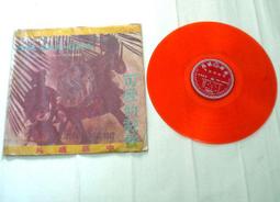 黑膠唱片~~克峰之歌--我要說(夜鶯的歌聲) 歷史價格詳細信息