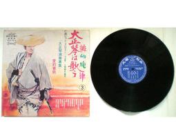 黑膠唱片~~克峰之歌--我要說(夜鶯的歌聲) 歷史價格詳細信息