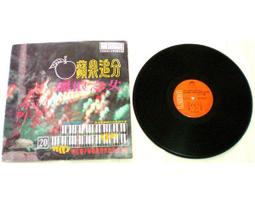 黑膠唱片~~克峰之歌--我要說(夜鶯的歌聲) 歷史價格詳細信息