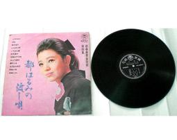 黑膠唱片~~克峰之歌--我要說(夜鶯的歌聲) 歷史價格詳細信息