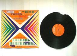 黑膠唱片~~克峰之歌--我要說(夜鶯的歌聲) 歷史價格詳細信息