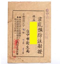 早期~~~(帳本)線裝書--(未使用) 歷史價格詳細信息