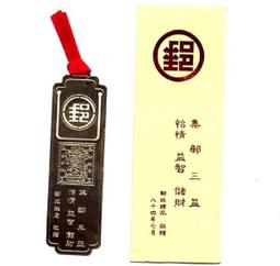 早期~~~(帳本)線裝書--(未使用) 歷史價格詳細信息