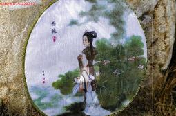 五福都會生活.奈森克林扁線牙線棒(薄荷)400入.3816075 歷史價格詳細信息