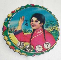 乞丐囝仔- 皇冠 賴東進著 -2000年版----有打折-買2本書打9折3本書打8折 歷史價格詳細信息