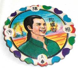 未使用品！ TOMICA 多美小汽車 Ferrari 法拉利跑車4輛組（瘋電玩） 歷史價格詳細信息