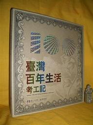 [柳課書坊]~路易斯馬吉爾 Luis Miguel-ROMANCES-飛碟原版CD-160元 歷史價格詳細信息