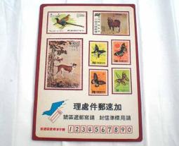 懷舊~~~郵局大型印泥(光復初期)---印泥 歷史價格詳細信息