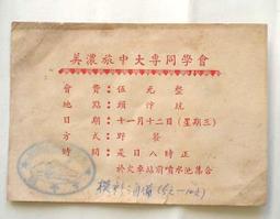 美濃 饗米脆餅 (法國松露/日本芥末/台灣三星蔥/七味唐辛子) 口味任選(12包x4箱) 歷史價格詳細信息