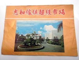 廣告級3100道路交通警示貼紙防撞標識紅白黃黑噴繪刻字夜間反光膜 歷史價格詳細信息