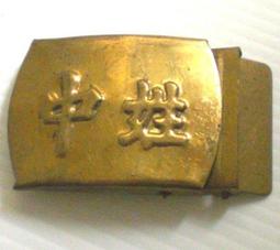 懷舊~~~中華民國當十銅元紀念十銅元---紀念銅元....*a418 歷史價格詳細信息