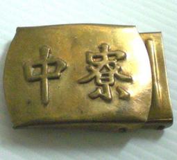 懷舊~~~中華民國當十銅元紀念十銅元---紀念銅元....*a418 歷史價格詳細信息