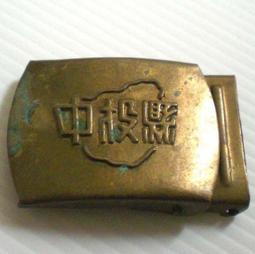 懷舊~~~中國人民郵政有獎儲蓄存單(第29組)---券.....0012761 歷史價格詳細信息