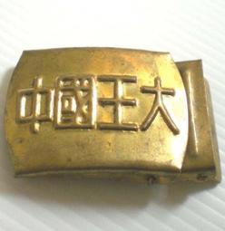 懷舊~~~中國人民郵政有獎儲蓄存單(第29組)---券.....0012761 歷史價格詳細信息