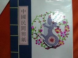 民間國紙幣東北九省流通券壹佰圓九張，原票挺版，無裁切無修補無 古玩 老物件 舊藏 -3672 歷史價格詳細信息