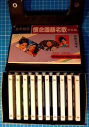 古董 古早 早期 絕版 懷念  老歌 一套 卡帶 錄音帶 ～～～ 台语冠軍選輯 歷史價格詳細信息