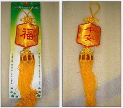 平安納福中國結平安扣配珠雙流蘇★招福★轉運★保平安◇汽車掛飾◇新年禮品◇祈福吊飾★黃玉芙蓉黃流蘇 歷史價格詳細信息