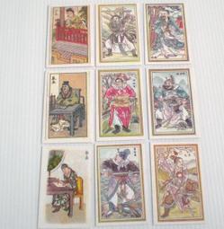 懷舊古早x9張-(畫片)~~~煙標.....36 歷史價格詳細信息