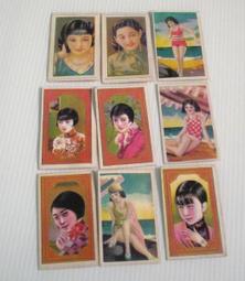 懷舊古早x9張-(畫片)~~~煙標.....36 價格比較,價格查詢,歷史價格詳細信息