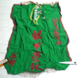 金門戰果-腰果仁酥150g 歷史價格詳細信息