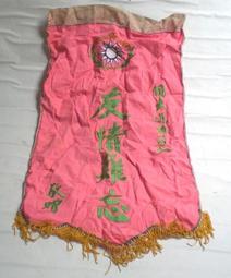 國軍---憲兵學校20期畢業15周年紀念---銅製---印泥盒----6.8x6.8公分----厚2.6公分 歷史價格詳細信息