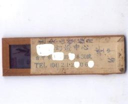 歡慶1111【含稅含運】Brother LT-340CL原廠選配進紙匣(500張) 適用:L8900 歷史價格詳細信息