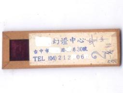 廣告:Lmpreza紅木繩索木質雙節棍 實心木雙節棍  特價烏木紫光檀雙節棍 歷史價格詳細信息