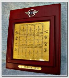 空軍總司令部~~~空軍後勤教範(44年)30 歷史價格詳細信息