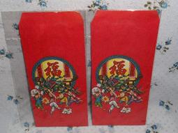 早期年歷片，品相如圖，50。 古玩 老物件 舊藏 -6544 歷史價格詳細信息