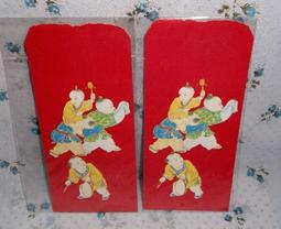 早期年歷片，品相如圖，50。 古玩 老物件 舊藏 -6544 歷史價格詳細信息