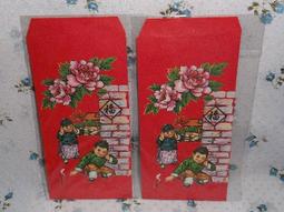 早期年歷片，品相如圖，50。 古玩 老物件 舊藏 -6544 歷史價格詳細信息