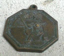 中壇元帥平安御守 太子爺平安符袋 三太子香火袋 歷史價格詳細信息