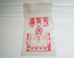 美芳堂 土鳳梨酥禮盒 (每盒10個)<中秋禮盒>1Box盒【家樂福】 歷史價格詳細信息