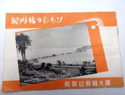 日據時代~~~學生---(鈕)扣子.....5 歷史價格詳細信息