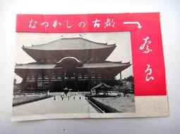 日據時代 古董消毒用酒精燈 復古蒐集必備 歷史價格詳細信息